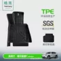 吉利车内tpe丝圈脚垫