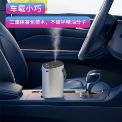 Portable Essential Oil Diffuser, Home Smart Aroma Diffuser, Customized Cross-Border Order, Waterless Automatic Spray