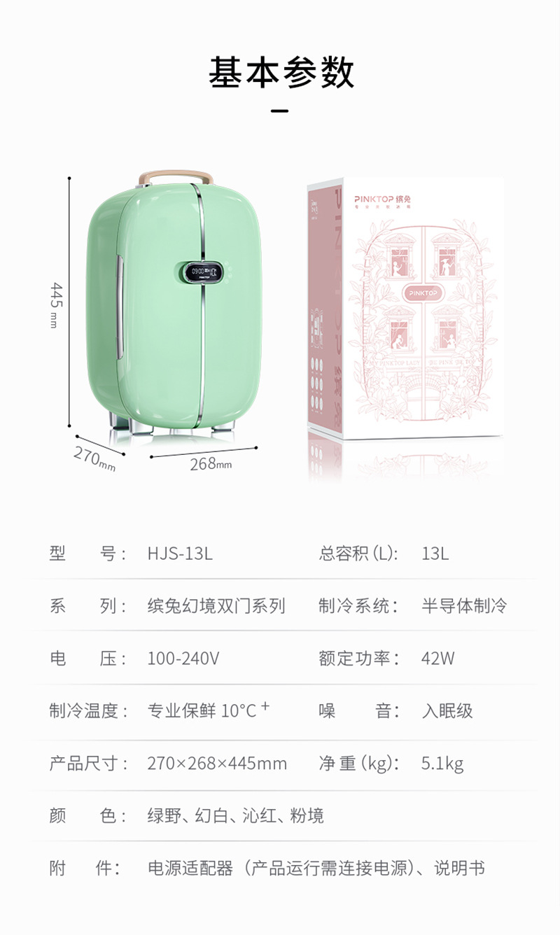详情页-切片15.jpg