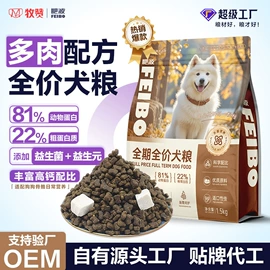 猫猫干粮;狗狗干粮