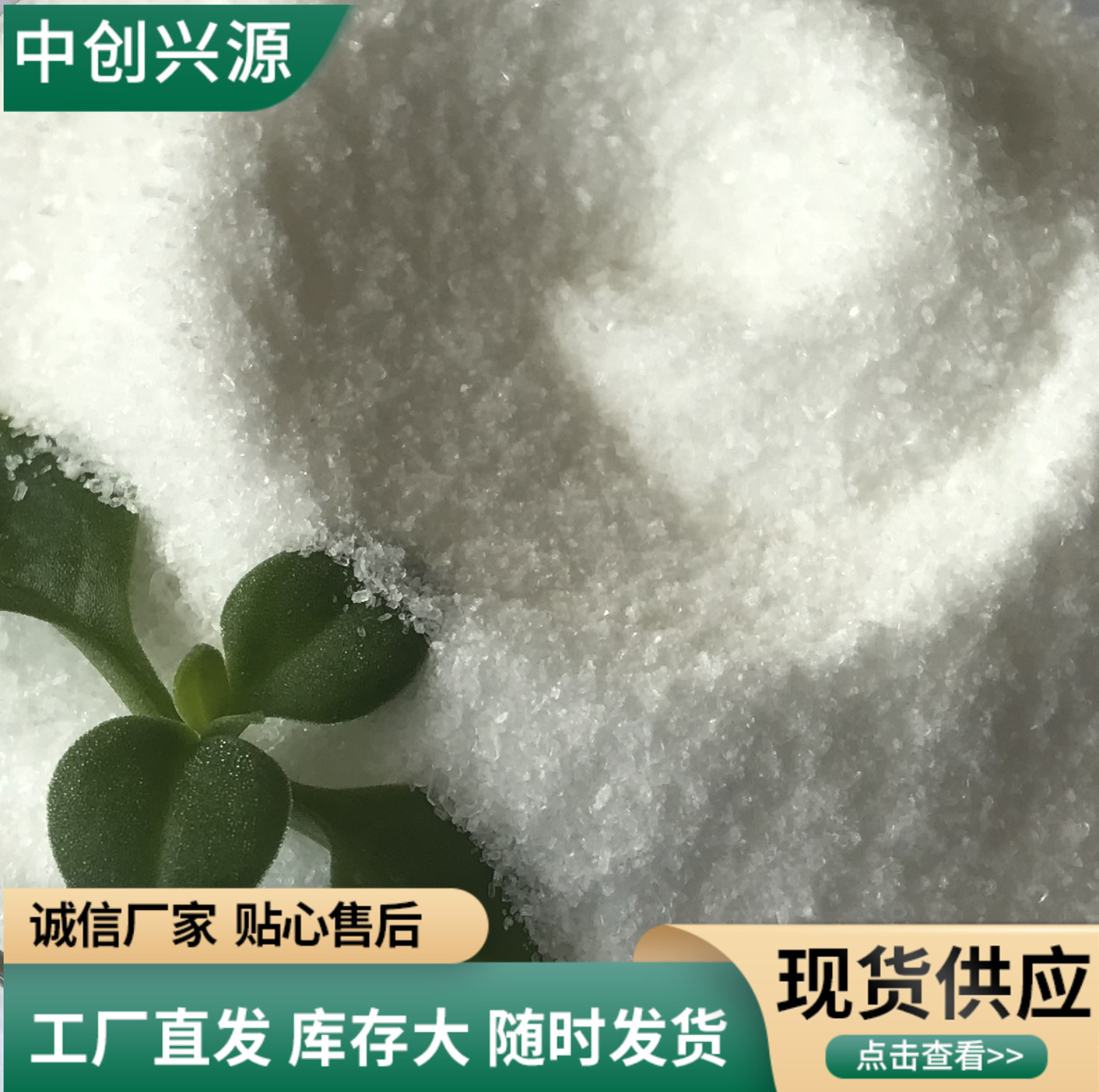 磷酸一铵大量现货磷酸二氢铵工业级批发零售全水溶磷酸一铵