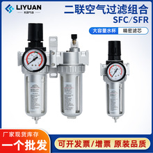 ��ӿՉ��C��Դ̎������ˮ���x��SFR200�՚��^�V��SFC200/300/400