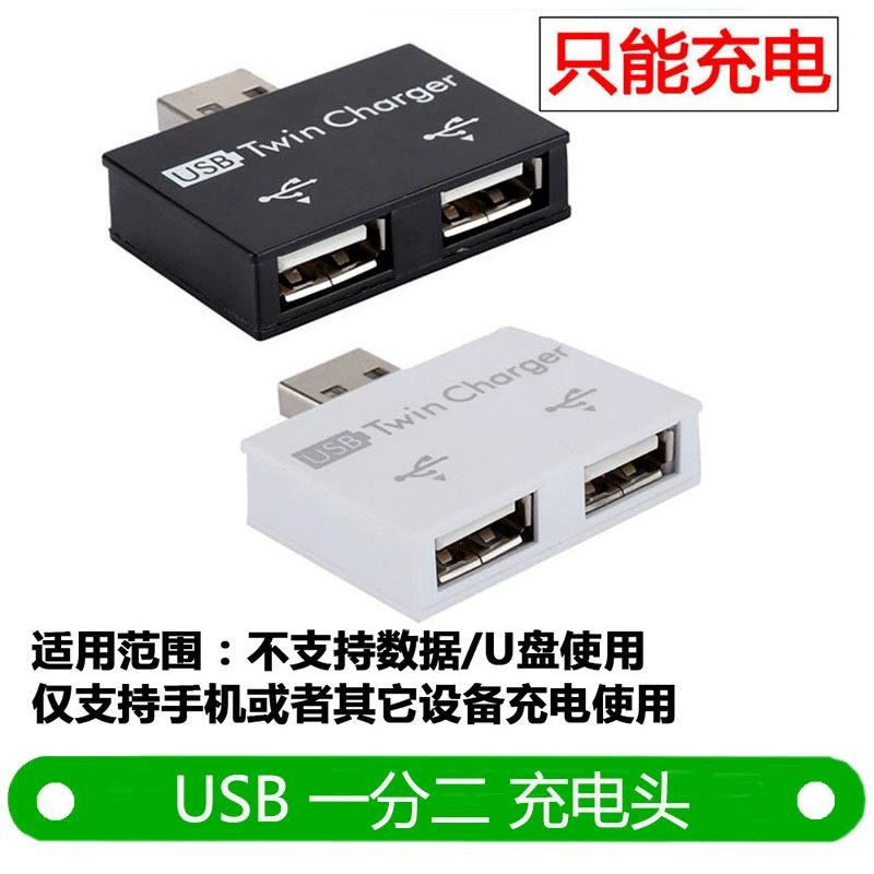 [USB-разветвитель 1 на 2 для зарядки, USB-кабель-удлинитель, хаб для ноутбука, автомобильное зарядное]