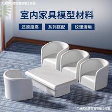 ɳ�P���Bģ�Ͳ���΢�s�������^����ABS�҃ȼҾߙ����b[��1:20