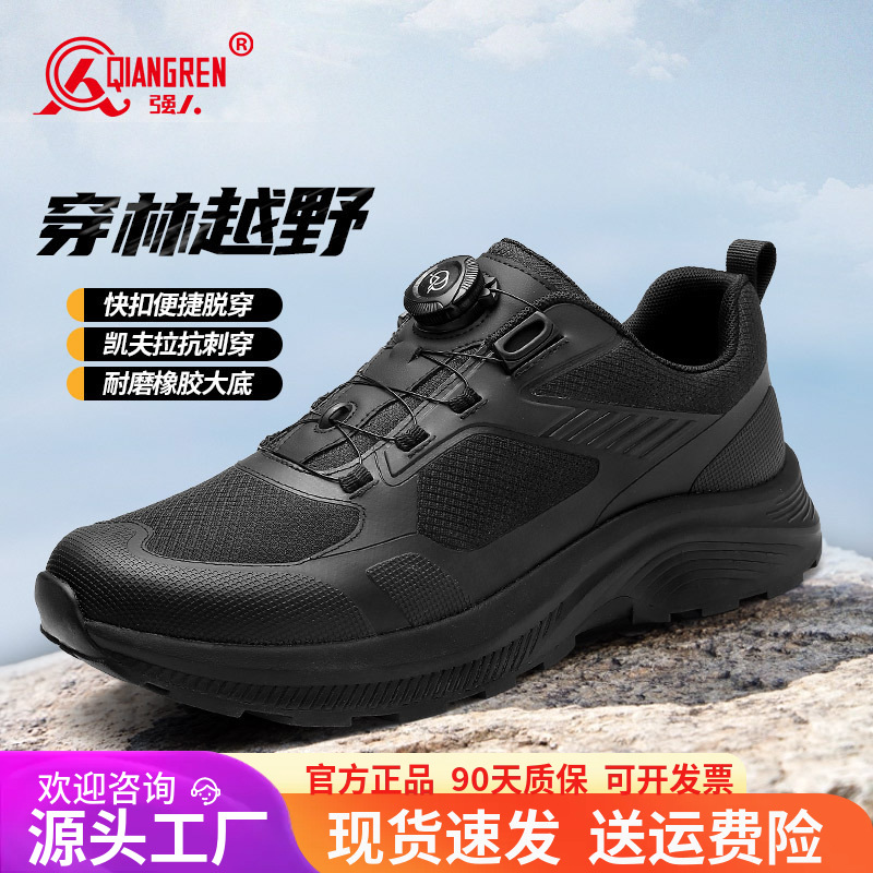 3515 Strongman Men's Training Shoes, Off-Road Cushioning Outdoor Shoes, Hiking Shoes, Wear-Resistant Hiking Shoes, Quick-Release Shoes
