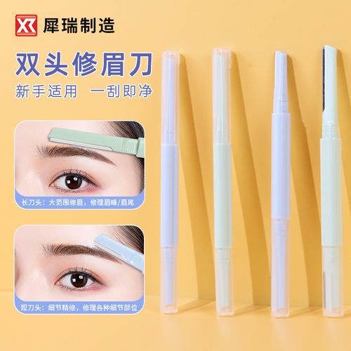 Safety double-headed eyebrow trimmer, anti-scratch, special eyebrow shaving tool for men and women, professional novice eyebrow shaving tool for beginners