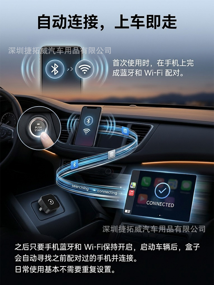 Best-selling 2-in-1 wireless CarPlay box for cars, converts to wireless Apple AndroidAuto car connectivity box