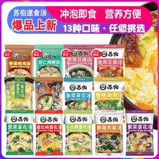 �K����ʳ����N��ζ���󵰻����_�ݼ�ʳ�r��ܽ�ز����ϲ˃��ɜ���