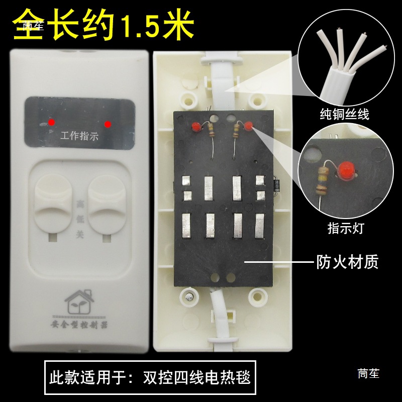 Single double electric mattress electric blanket electric blanket adjustment high and low gear switch single dual control temperature control regulator 4