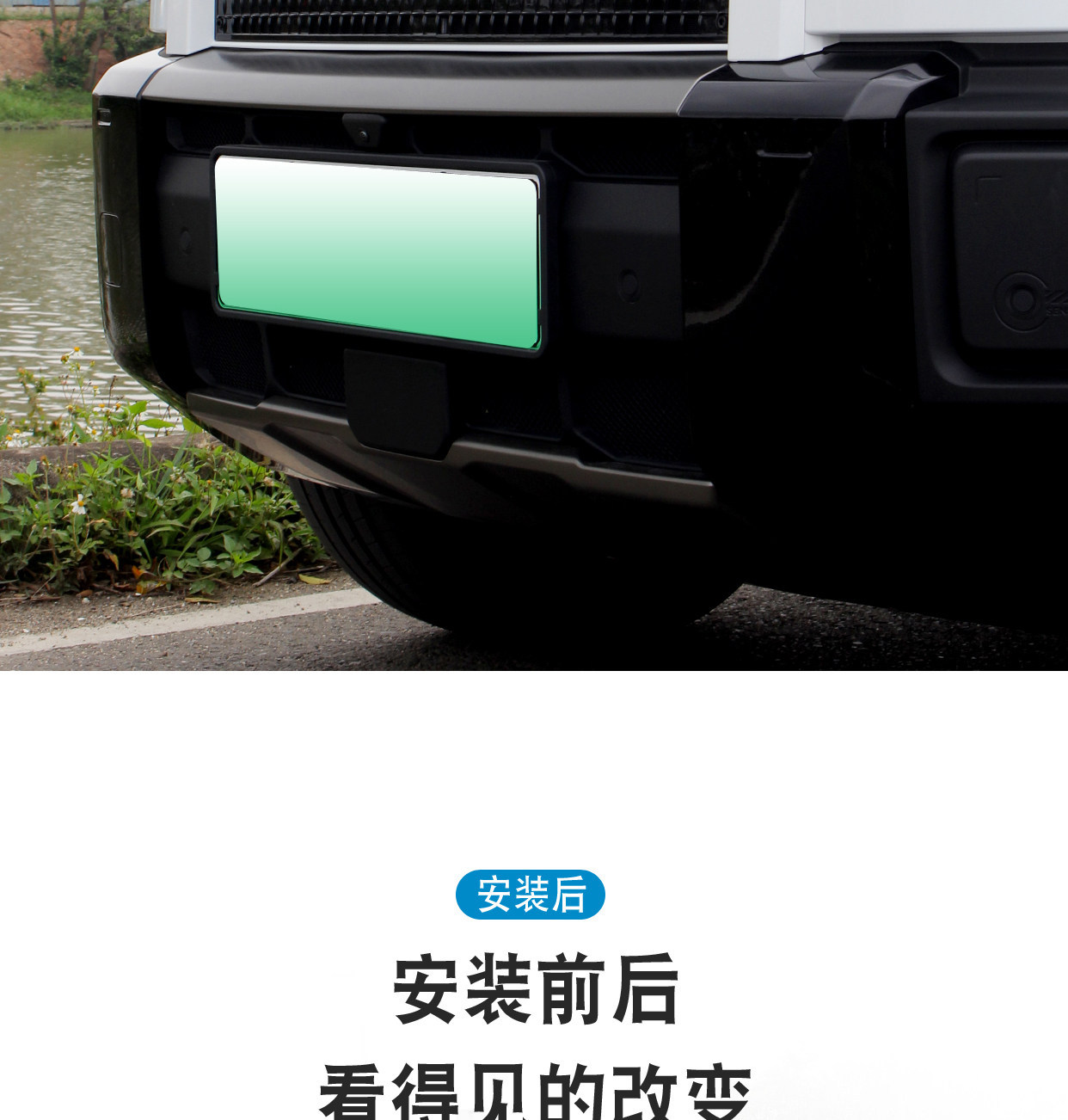 Icar V27 Special Guard Model Grille Decorative Cover Insect-Proof Net Modification Part Abs Painted Honeycomb Air Intake Grille