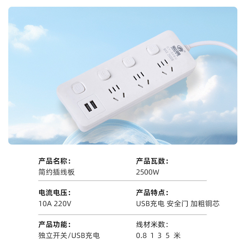 enchufe inteligente casero usb poroso enchufe multi-enchufe de alta potencia tablero de conexión multifuncional enchufe de fila de escritorio