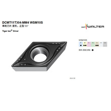 55ΔصƬDCMT11T304ȿAM׵ߎƷ