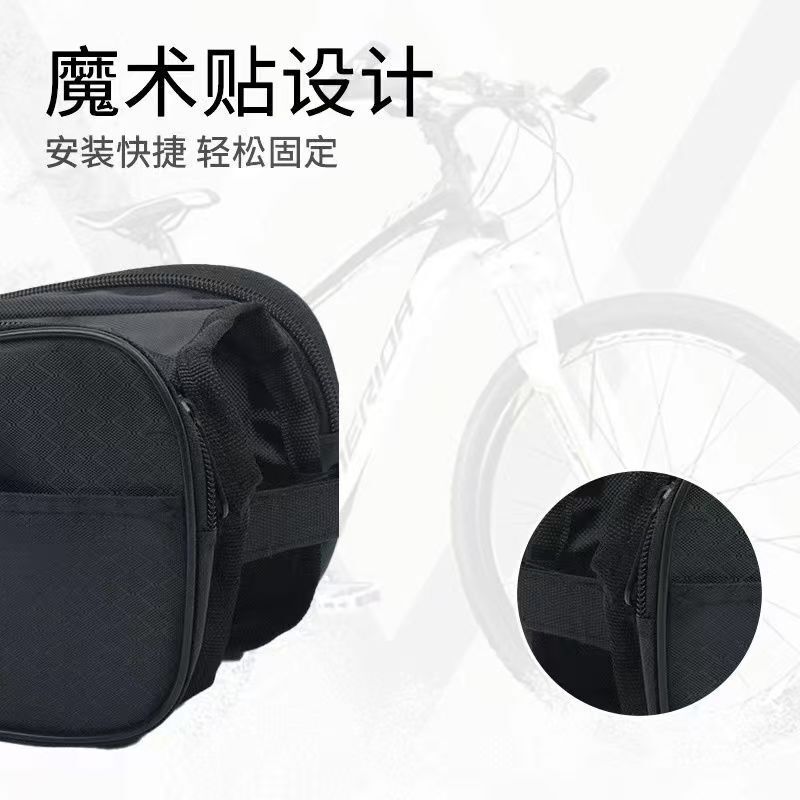 自行车包上管包前梁包防水山地车车头包手机包挂包马鞍包骑行装备|undefined