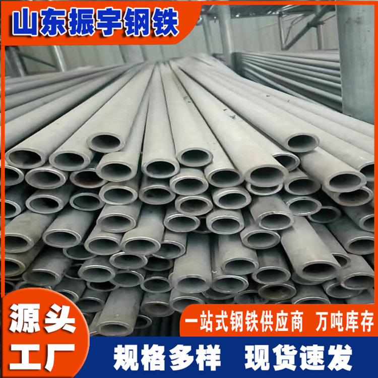 304不锈钢无缝管圆管厂家直供 35*5 不锈钢空心不锈钢圆管现货