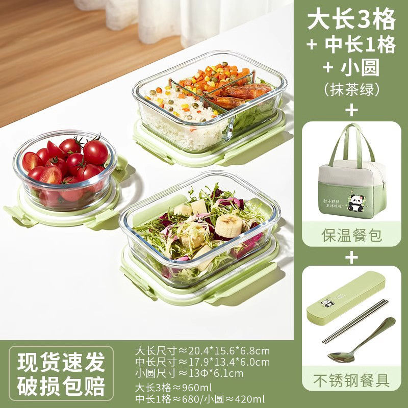 Fiambrera de vidrio, calefacción en microondas, tazón de conservación fresca, oficina, nueva caja bento de frutas, juego de lonchera de tazón de sopa