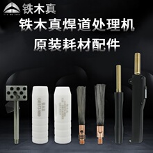 �Fľ�溸��̎��C����Ĳ�ëˢ�^��λ��/�����^/�Ԅӹ�Һ��ϴ���^