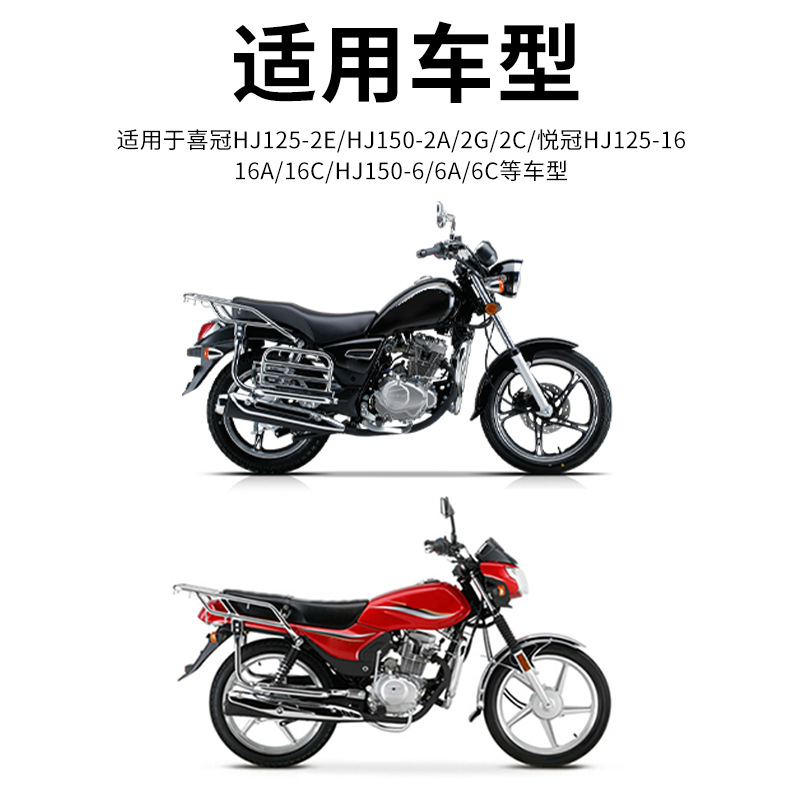 Aplicable para el interruptor de encendido de la cubierta direccional HJ125-16 de la puerta eléctrica 150-6A / C / D / E / G / F