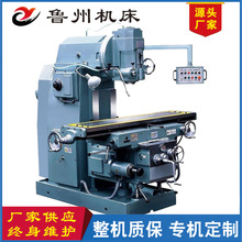 ʽ̨㊴X5042aSҹ㊴Ե