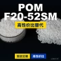韩国国产原材料工程pom