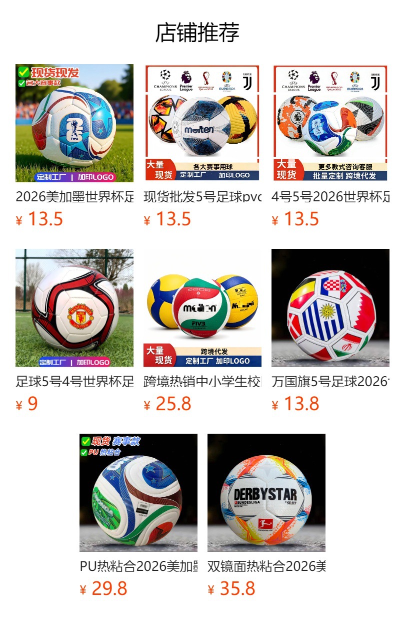 详情图