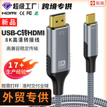 �羳type-c�Dhdmi�֙CͶ����2.1������ҕ�D�Ӿ�8Kҕ�l���B�Ӿ�