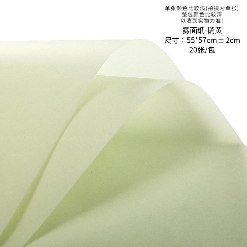 Papel de regalo para flores, papel mate de color sólido, papel translúcido impermeable estilo coreano, papel coreano liso, papel especial para envolver ramos de flores para floristerías