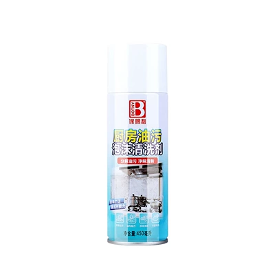 Care Spray Wax Leather | Cleaning/curing agent - 1-bottle-bocili-kitchen-oil-foam-cleaning-agent