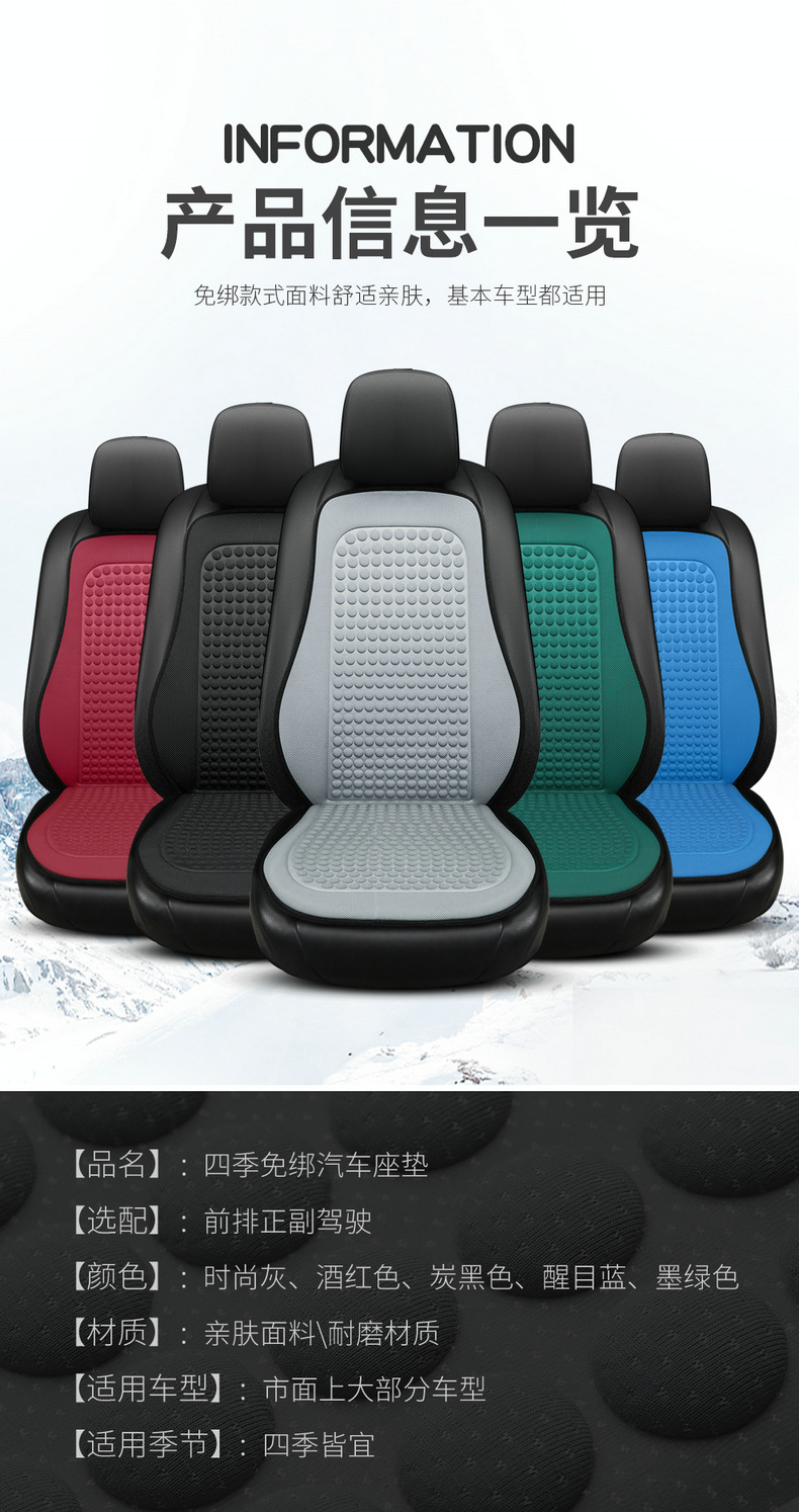 Car Cushion Summer Cool Mat Ice Silk Seat Cover Car Cushion Four Seasons Universal Summer Breathable Small Waist Cool Mat Cushion