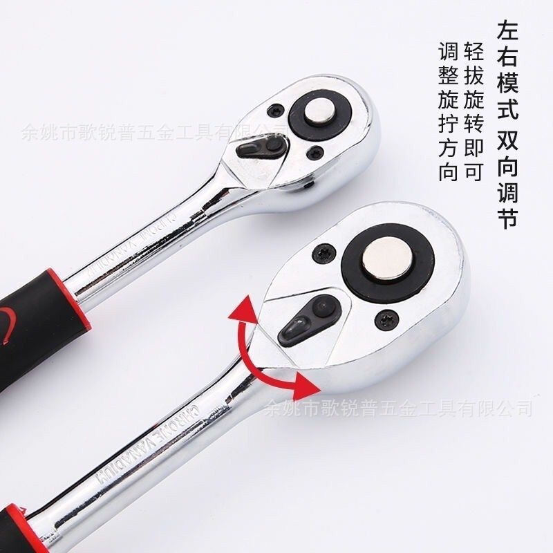24齿棘轮扳手五金工具快速脱落棘轮扳手工业级双向汽修快速扳手|undefined