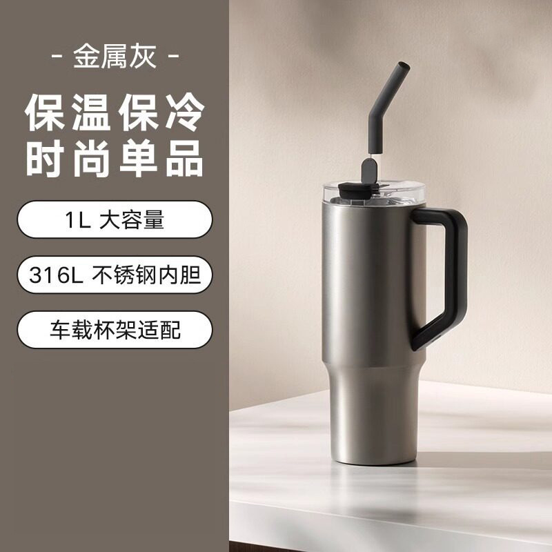 Transfronterizo Amazon 40oz tazas de automóviles calientes de tazas de agua, tazas de hielo de gran capacidad