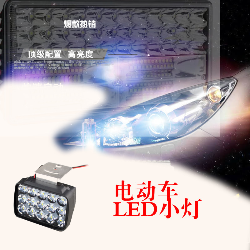 車のヘッドライト強力なストリップライト 1224 掘削機ハーベスタライト電気自動車フラッシュトラックスポットライト|undefined
