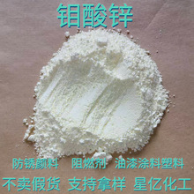 ��ҵ������п������������Ϳ��������ȼ��13767-32-3�������