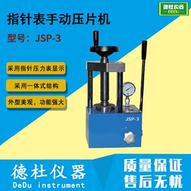 测定仪;水质分析仪;纺织用仪器