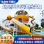 娱乐室外小区攀爬滑梯