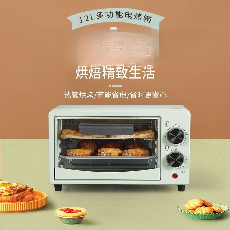 Small Household Electric Oven Multi-Function Fully Automatic Mini Oven Baked Egg Tarts Baked Sweet Potatoes Gift Factory Direct Sales