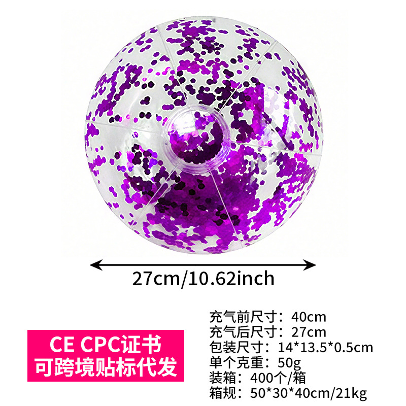 40CM sequined beach ball purple