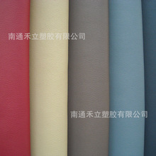 供应PVC人造压延革 PU合成家具革 沙发 按摩椅革