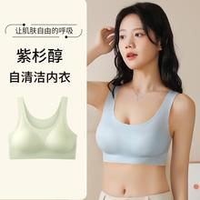 无尺码云朵无痕内衣女薄款小胸聚拢胸罩无钢圈睡眠背心式运动文胸