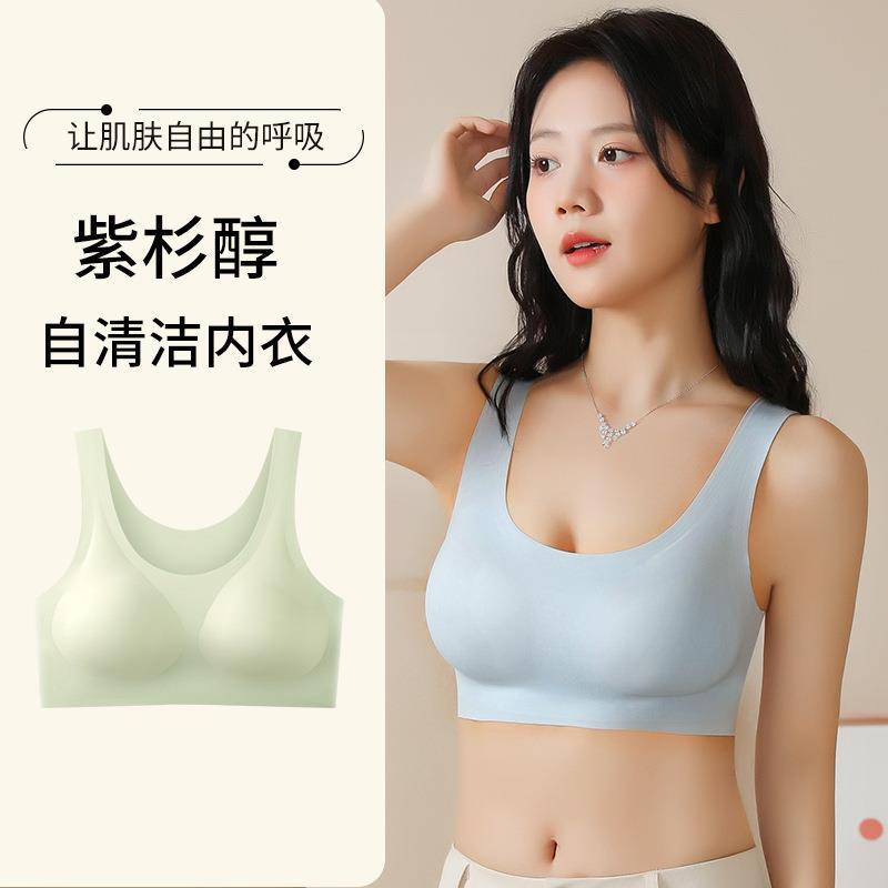 无尺码云朵无痕内衣女薄款小胸聚拢胸罩无钢圈睡眠背心式运动文胸