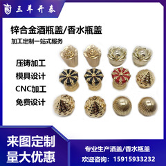 工場生産亜鉛合金鍋蓋トップビーズ取っ手つまみビーズキャップハンドル金具水筒蓋カスタム