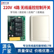 220V4·�o���b���_�P�S��ֱ�Nˮ�ÿ��ư��b��100��/�c�����i���i