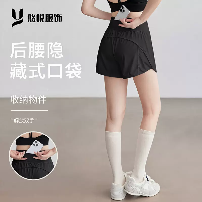 运动短裤女夏防走光2026新款瑜伽裤跑步外穿健身快干训练裤三分裤