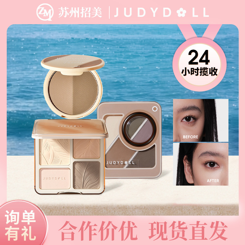 Cross-Border Judydoll Orange Highlighter and Contouring Palette Matte Brightening Concealer Shadow Nose Shadow Contouring Comprehensive Palette Source
