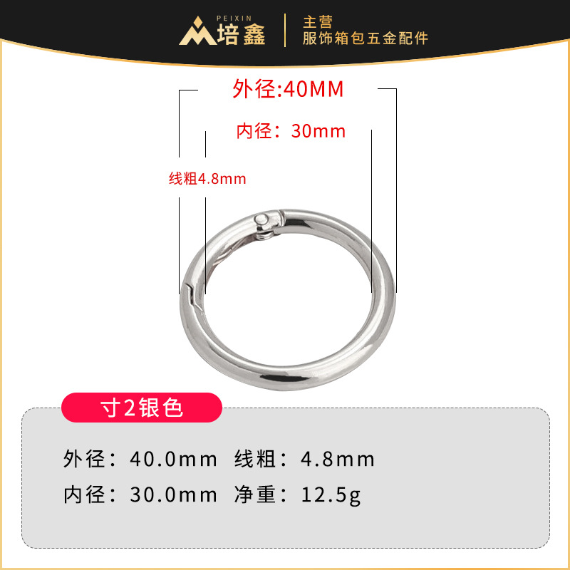 Fábrica al por mayor aleación de zinc hebilla de resorte hebilla circular metal anillo de resorte anillo abierto llavero hardware accesorios llavero image 26