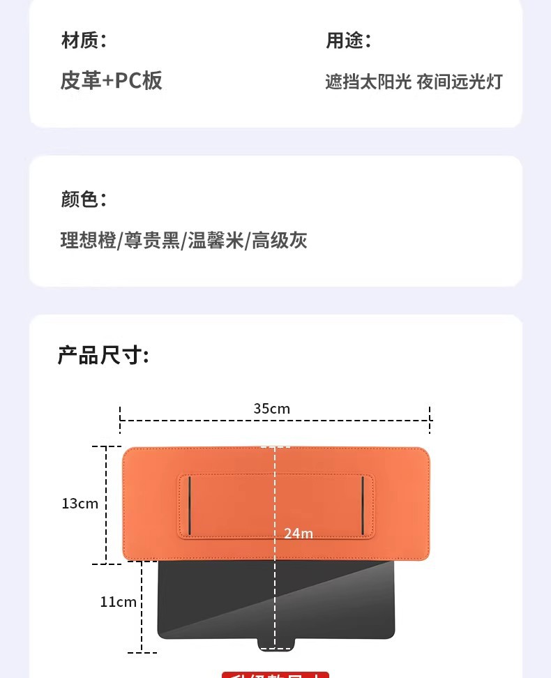 Cross-Border Car Front Sun Visor Extension Board Multi-Functional Storage Sunglasses Car Universal Retractable Extended Sunshade