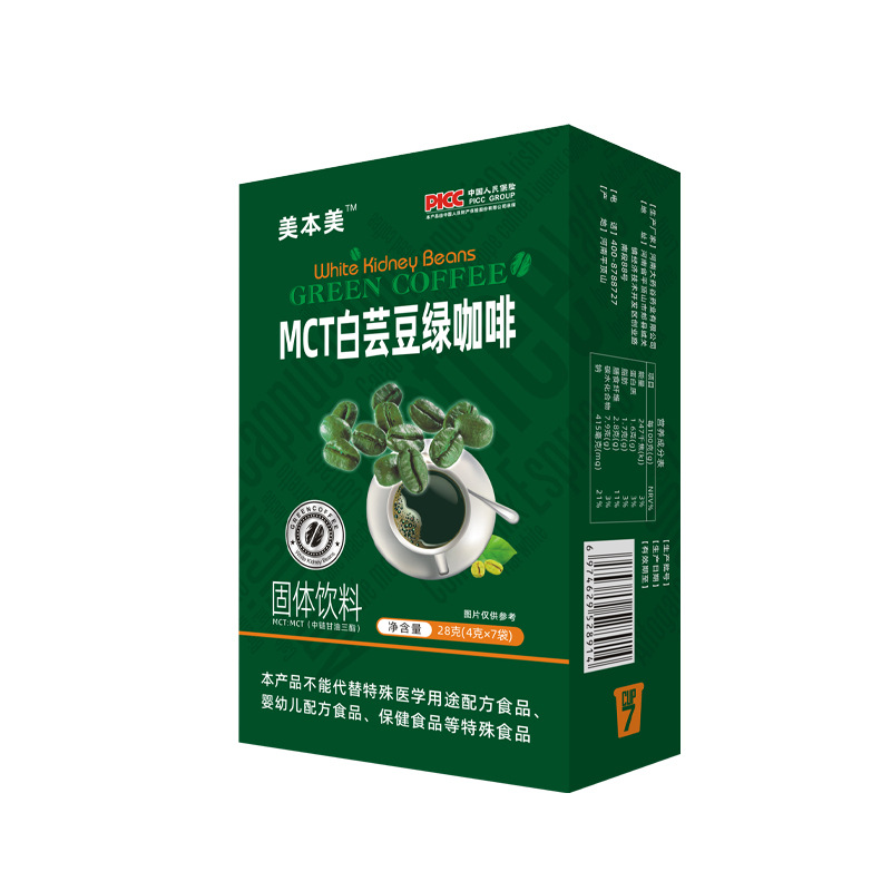 in stock mct white kidney bean green coffee ketogenic diet instant