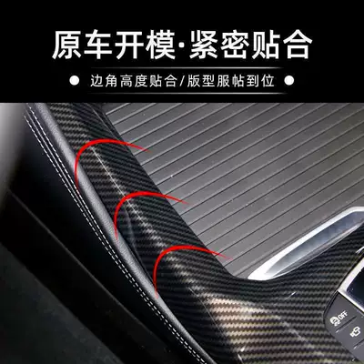 X3X4 central control panel protection: Other Automotive Interior Supplies