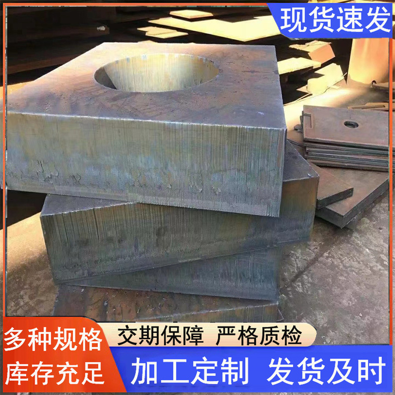 合金板中厚板 Q345B钢板 钢板切割 外方内圆钢板加工 按图加工