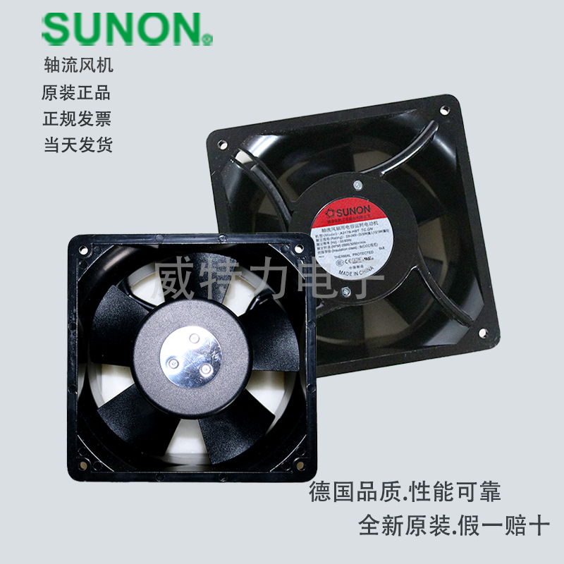 台湾SUNON 建准	176X176X89mm轴流风机	A2179-HBT.TC.GN
