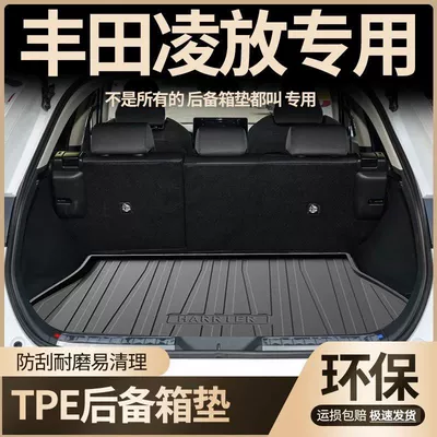 Toyota Lingfang üçün xüsusi TPE suya davamlı baqaj xalçası
